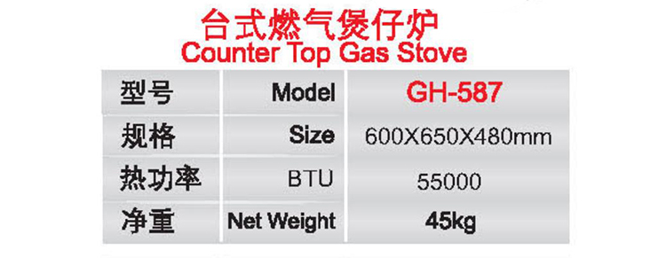 台式燃气煲仔炉1.jpg